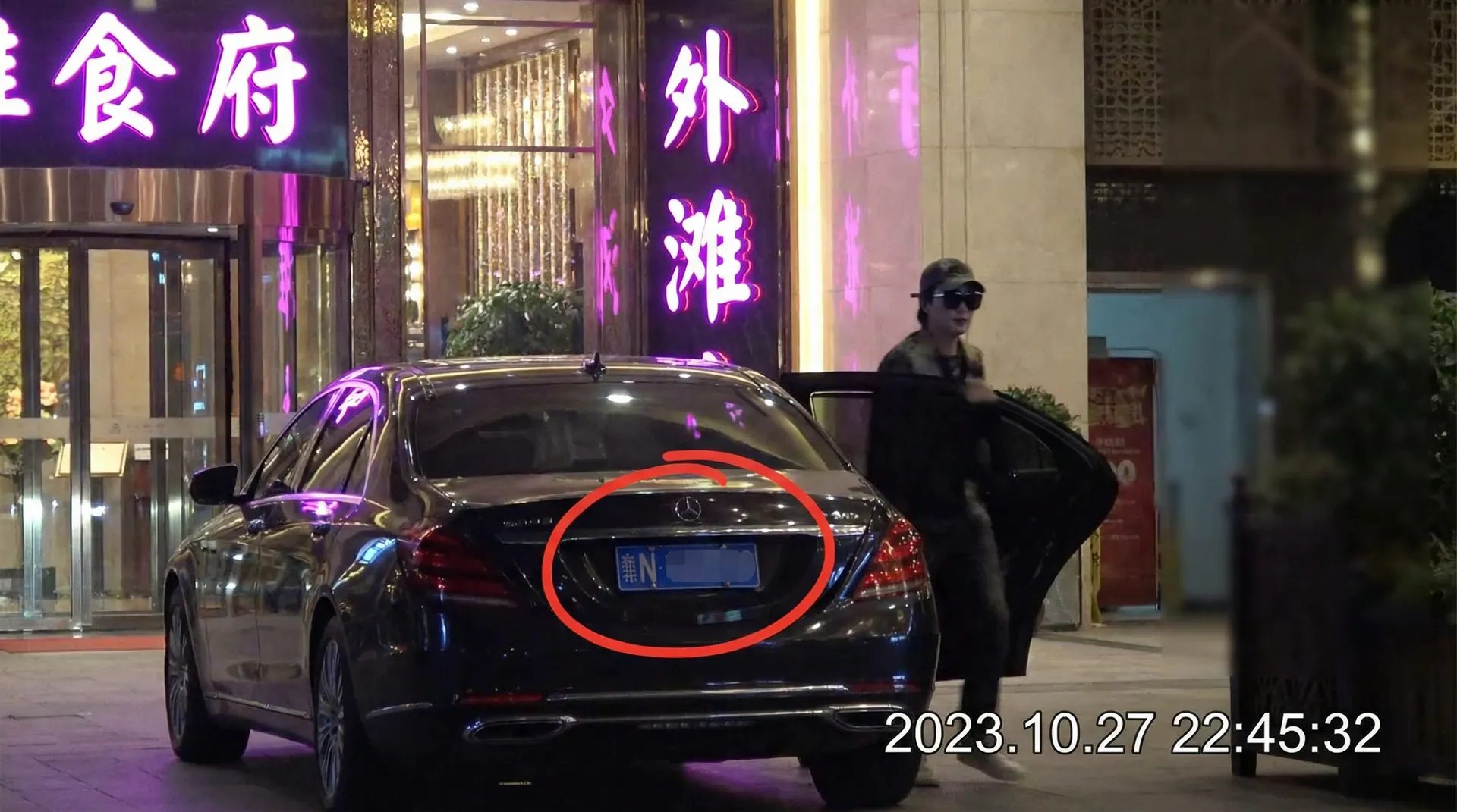 网红黑料 - 最新网红黑料曝光 | 网红八卦每日更新 - 豪车餐厅外偷拍
