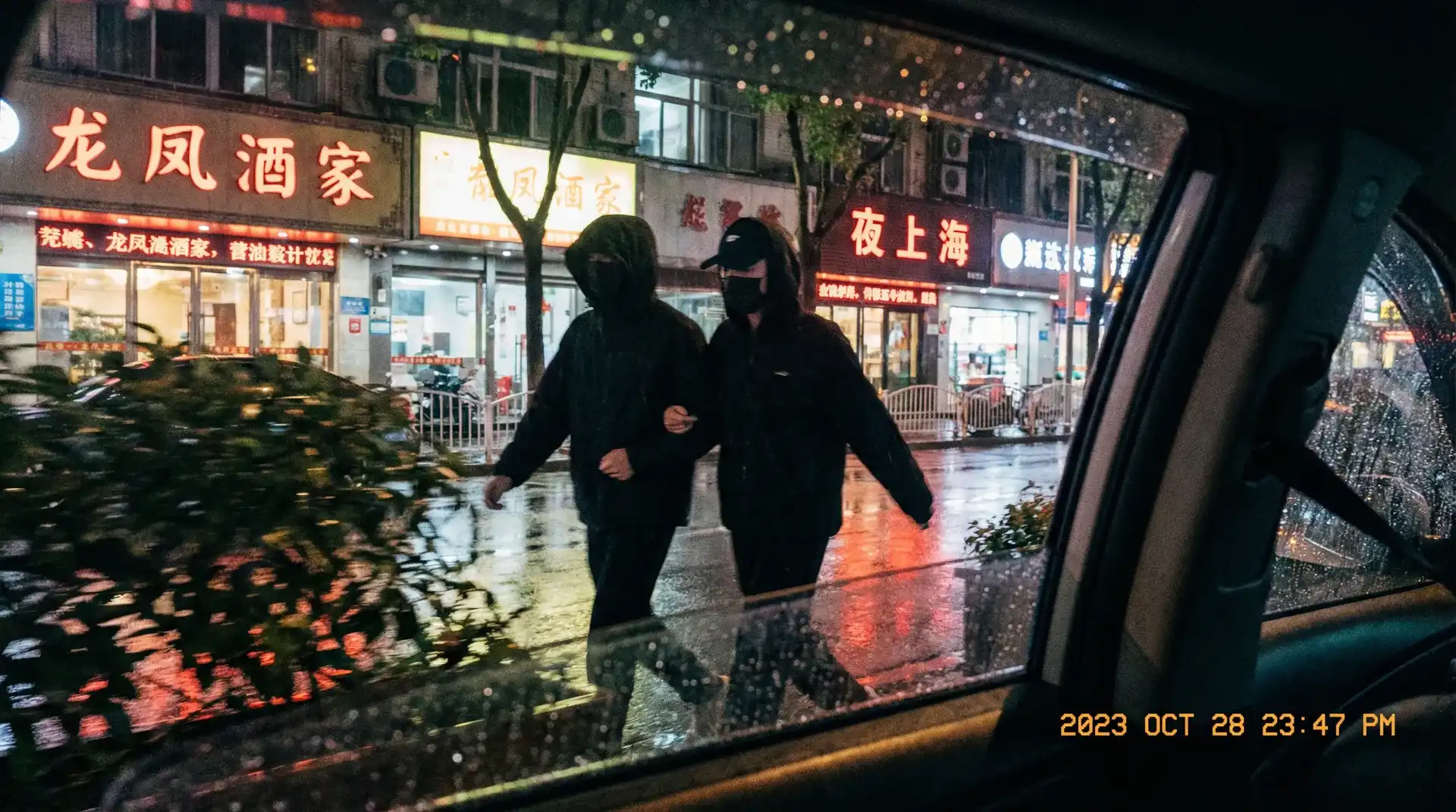 网红黑料 - 最新网红黑料曝光 | 网红八卦每日更新 - 顶流明星深夜密会现场抓拍照片